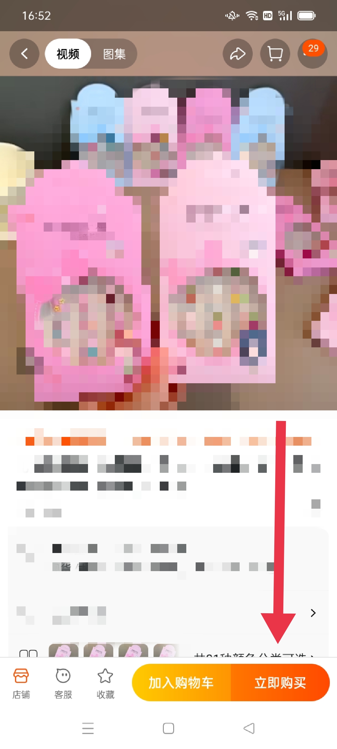 淘金币的活动形式主要有什么 淘金币怎样用？