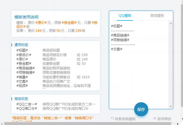 大淘客联盟怎么推广（分享大淘客短视频带货素材） - 12345678