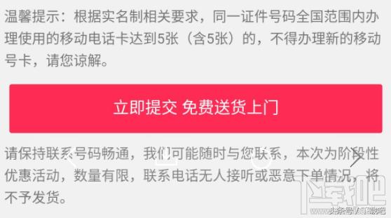 抖音免流量怎么开通（怎么开无限流量）