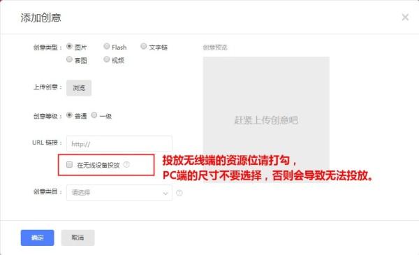 钻石展位按什么收费的（淘宝钻石展位的扣费原理）