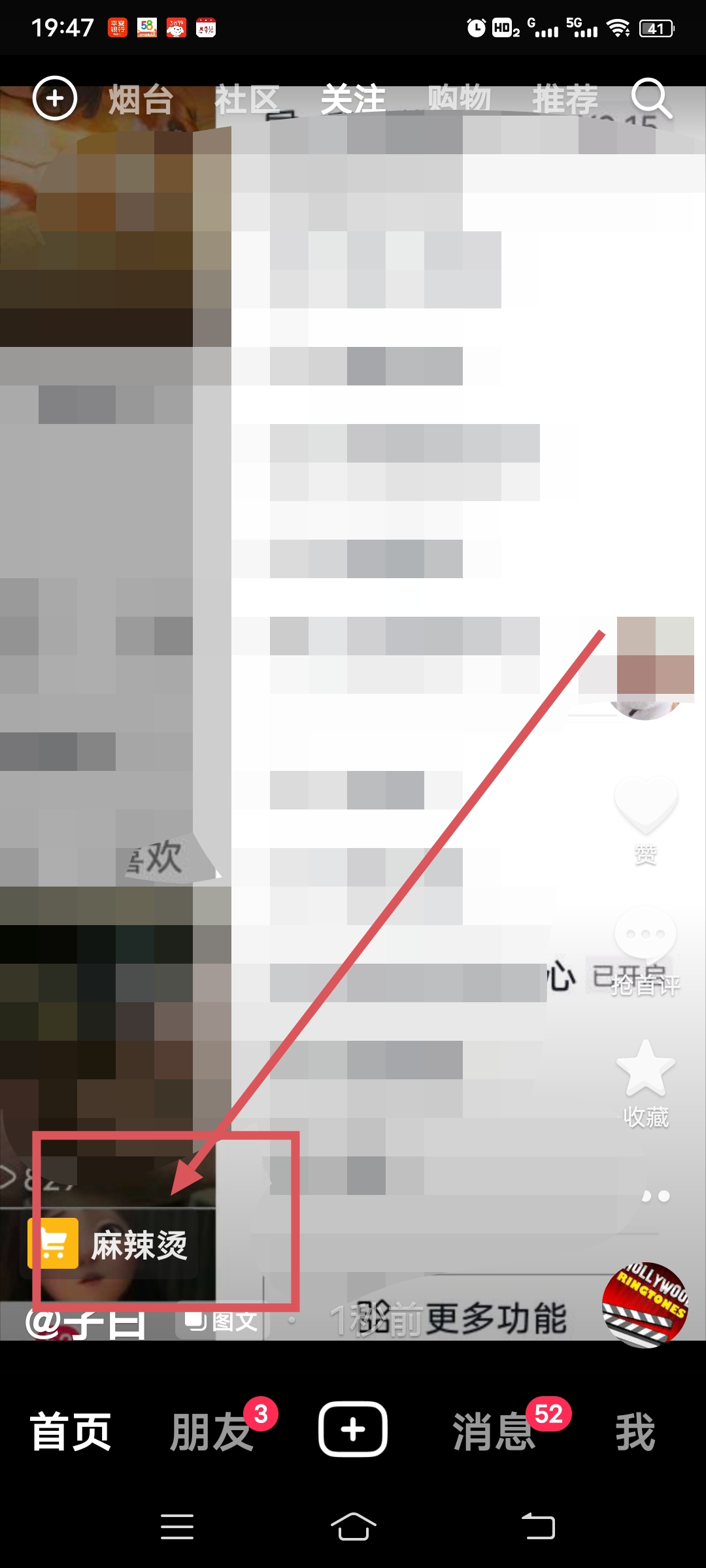 抖音商品在哪里分享（商品分享功能怎么开？）