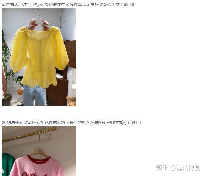 微淘可以发什么内容（微淘的位置和展现形式）
