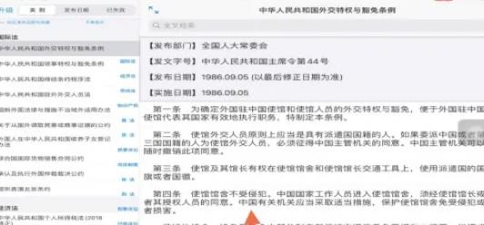 怎么分屏苹果ipad（具体怎么做）