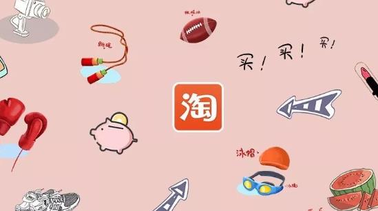 怎么做网店推广技巧和方法（淘宝店铺运营详细教程）