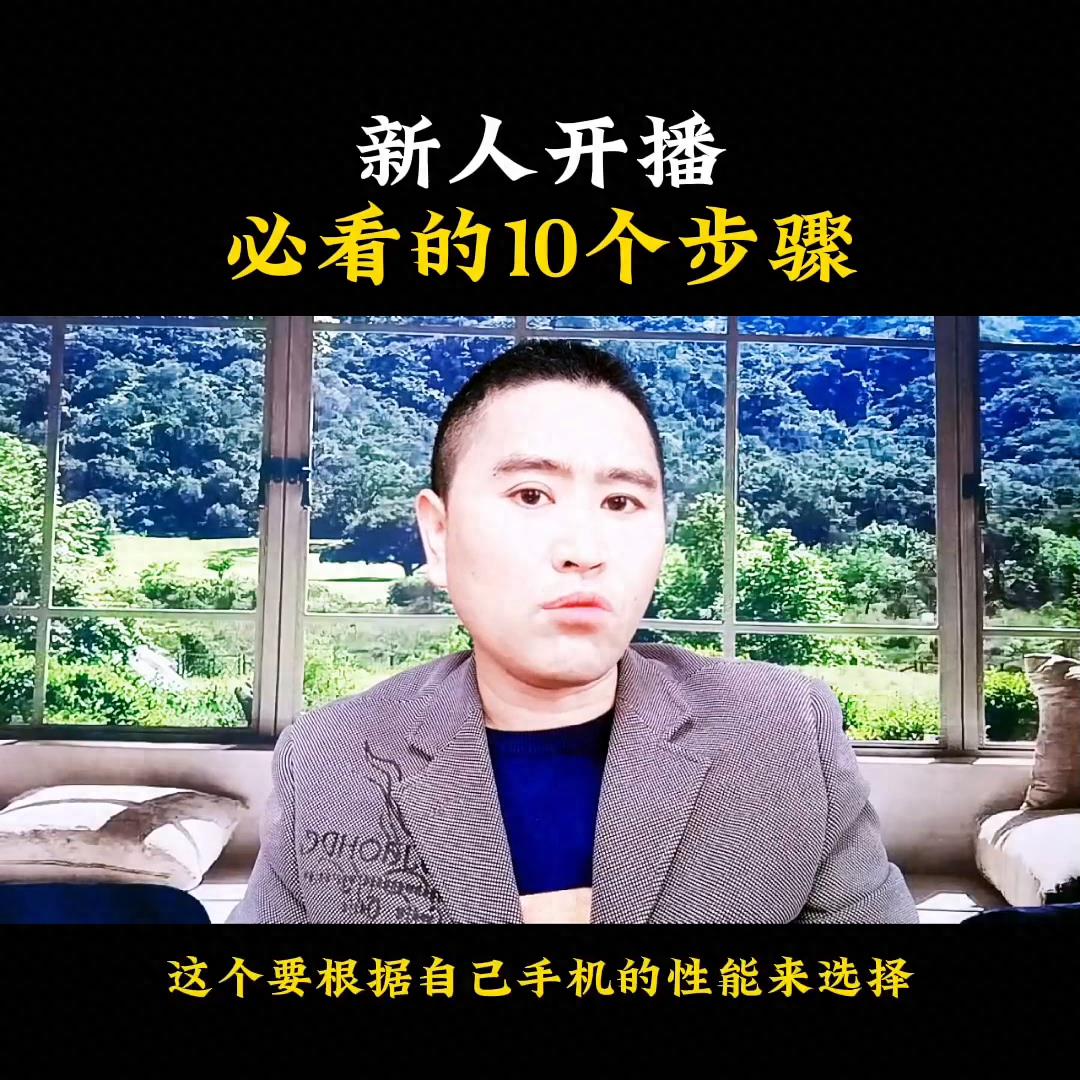 抖音怎么直播（抖音如何买1000粉呢）