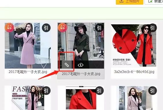 电脑店招怎么上传到店铺（淘宝pc端店招上传教程） - 12345678