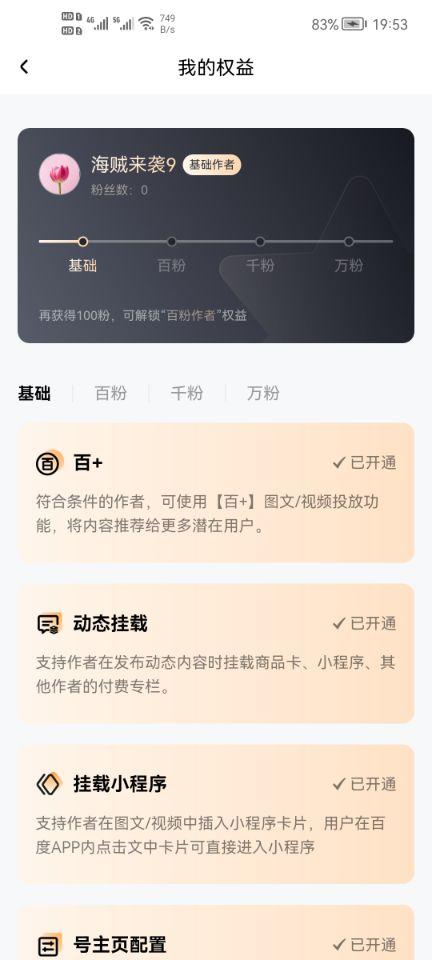抖音火山版可以赚钱吗（拍视频赚钱的平台）