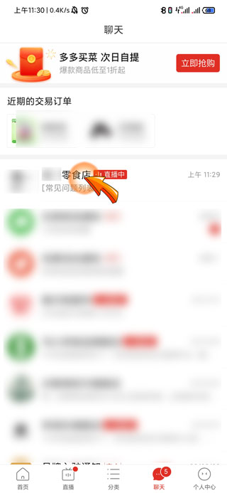拼多多可以投诉商家店铺吗（怎么去工商投诉拼多多商家？）