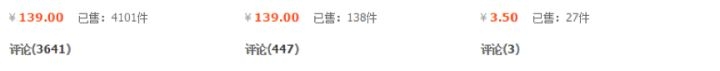 淘宝正品保障怎么设置权限（关于淘宝买正品货技巧）