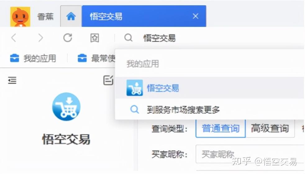 旺旺群发工具怎么使用（淘宝旺旺群发运营策略）