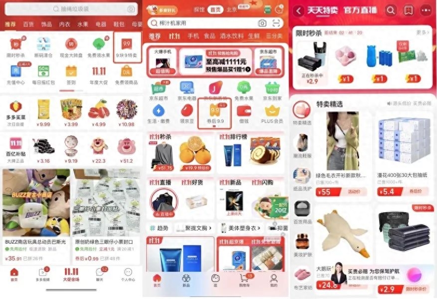 淘特怎么判断正品店铺（质量好又便宜的买东西平台）