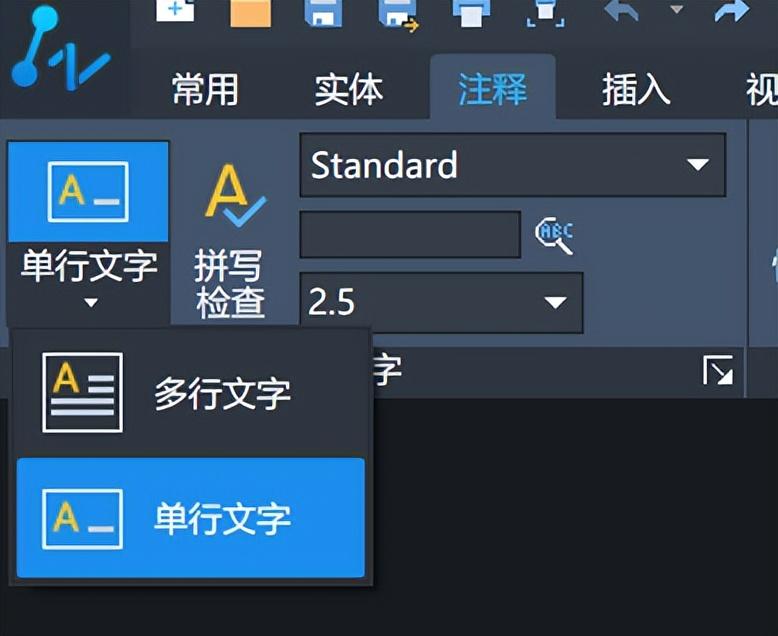 cad文字样式怎么设置（cad常用标注样式介绍）
