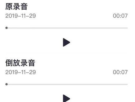 抖音倒放功能在哪里设置（剪映视频倒放特效在哪里）