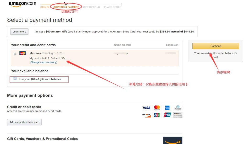 哪个网站可以买美国的东西（美亚海淘购物攻略） - 12345678
