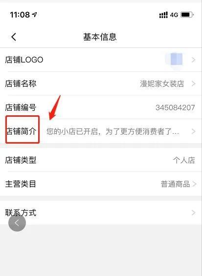 在拼多多怎么无货源开店（拼多多开网店免费供货货源）