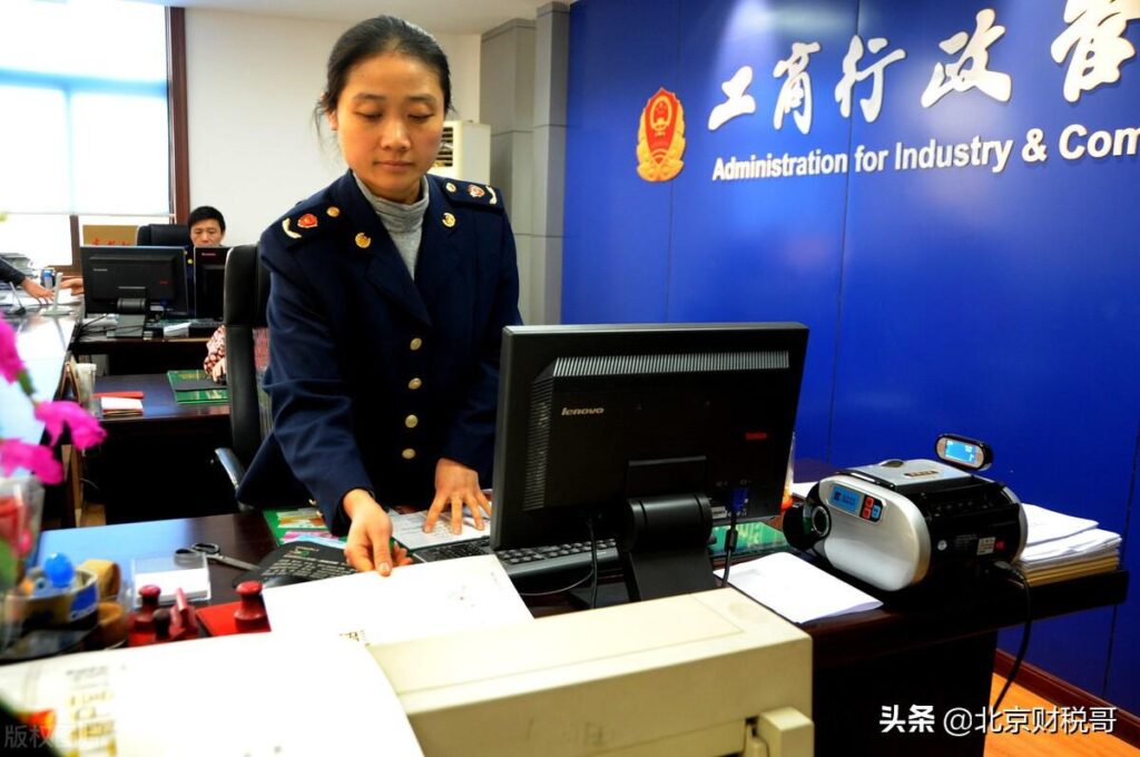 个体工商户怎么开淘宝店（淘宝网店营业执照办理流程） - 12345678