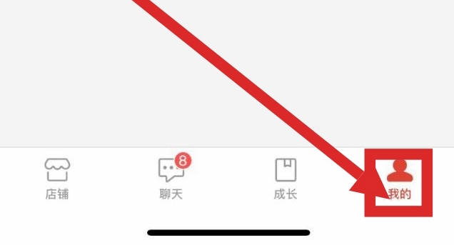拼多多可以改店名吗（拼多多店名怎么更改？）