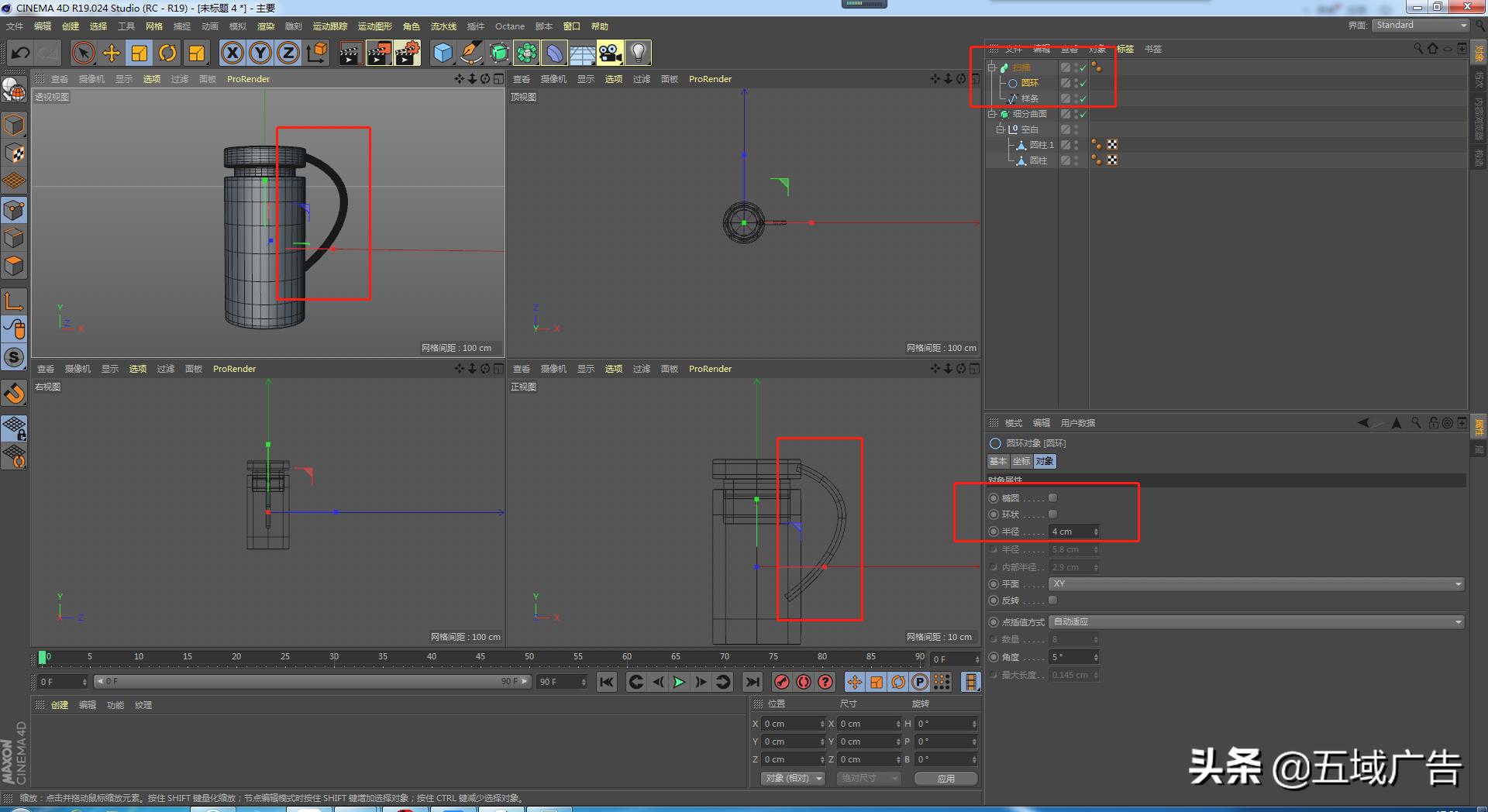 c4d雕刻工具在哪里（关于c4d雕刻工具的使用方法）