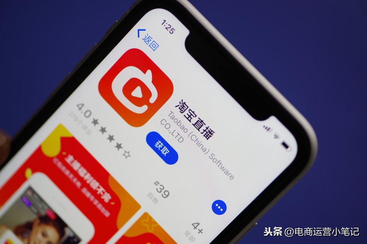 淘宝直播间怎么打字刷屏（淘宝直播打字不能粘贴,如何才快）