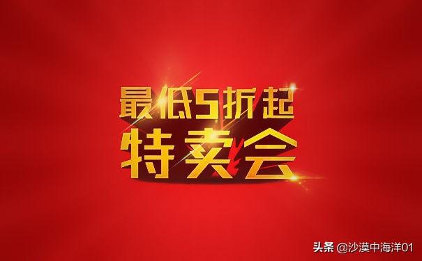 手机淘宝特卖的入口在哪里（淘宝特卖的入驻条件） - 12345678