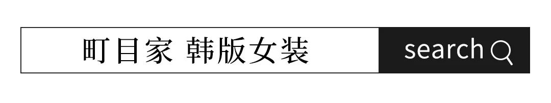 淘宝质量好的女装品牌有哪些（迹度女装质量好吗）