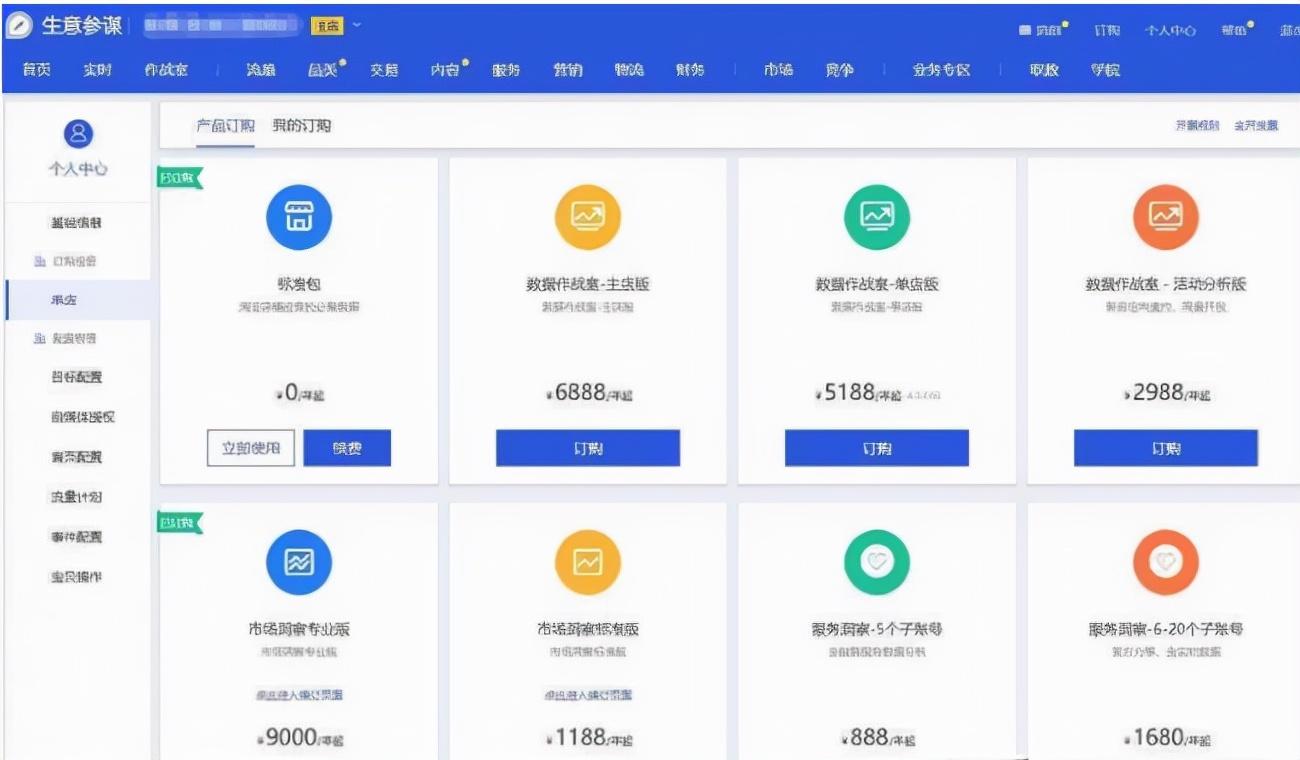 开淘宝店需要什么软件（开淘宝网店需要的一些软件推荐）