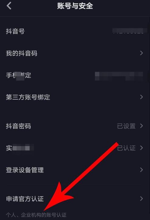 抖音作品怎么置顶视频（置顶视频方法）