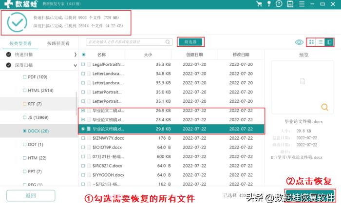 桌面图标变小了怎么调大（分享2个方法）