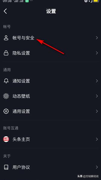 抖音合作服务商是什么（抖音服务商怎么申请？）