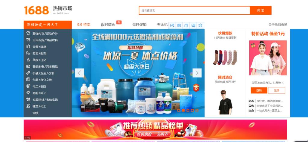 返利网如何实现返利的（淘宝购物返利的真相） - 12345678