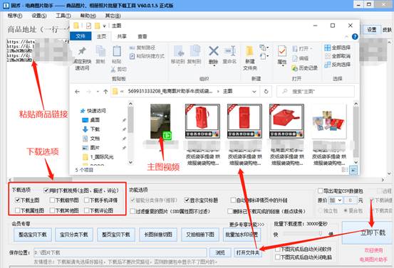 淘宝1688一件代发怎么做（详细的操作步骤）