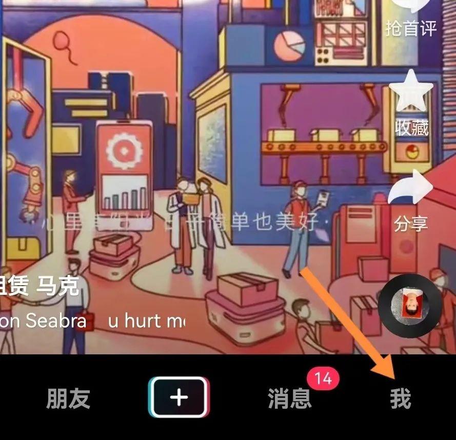 商品橱窗功能怎么开通不了（抖音商品橱窗开通教程）