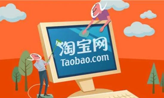 做淘宝怎么做需要哪些条件（淘宝开店的大致流程）