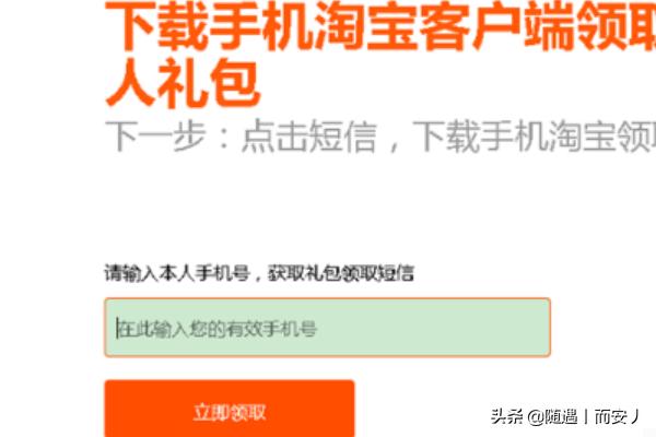 淘宝新人红包怎么领取 淘宝签到红包怎么开通？