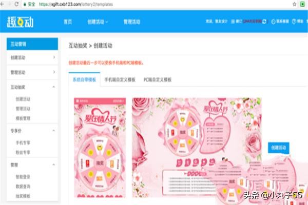 我刚开的淘宝店可以参加什么活动 淘宝店铺信誉达到什么程度才能报活动？