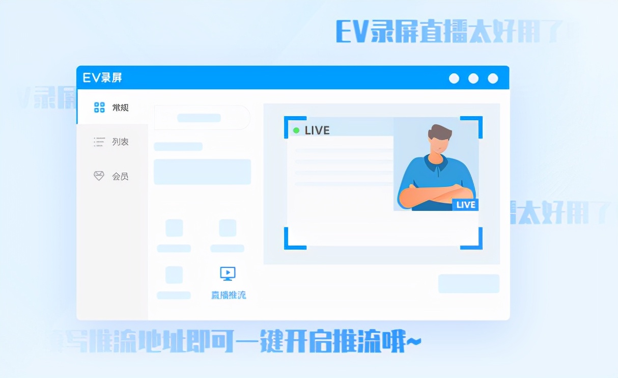 抖音直播推流地址怎么获取（淘宝直播流量提升技巧） - 12345678