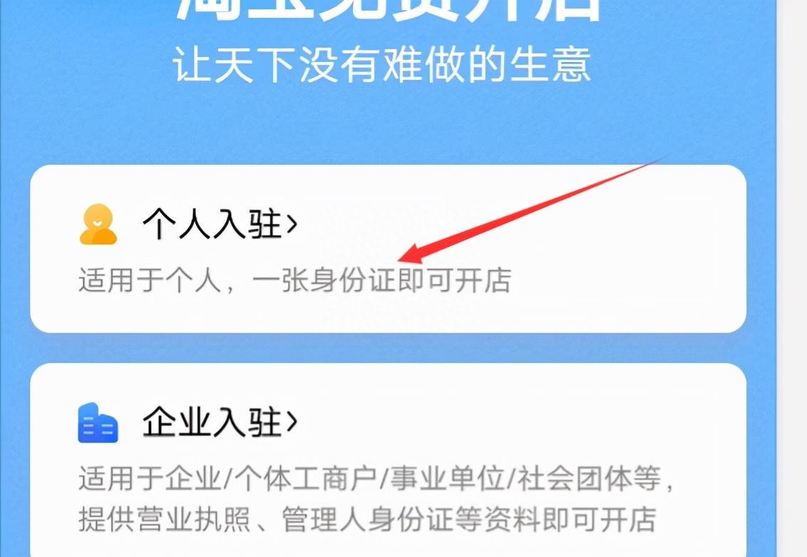 开店需要做哪些准备工作（淘宝要开一个店前期准备）