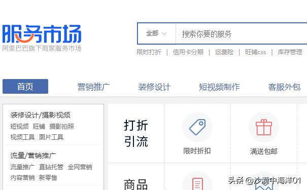 自动发货是什么意思（淘宝自动发货设置方法）