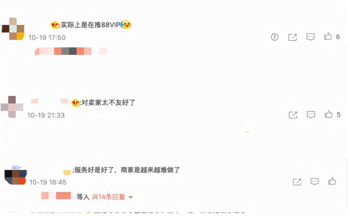 极速退款权限在哪儿看（淘宝极速退款的适用条件） - 12345678