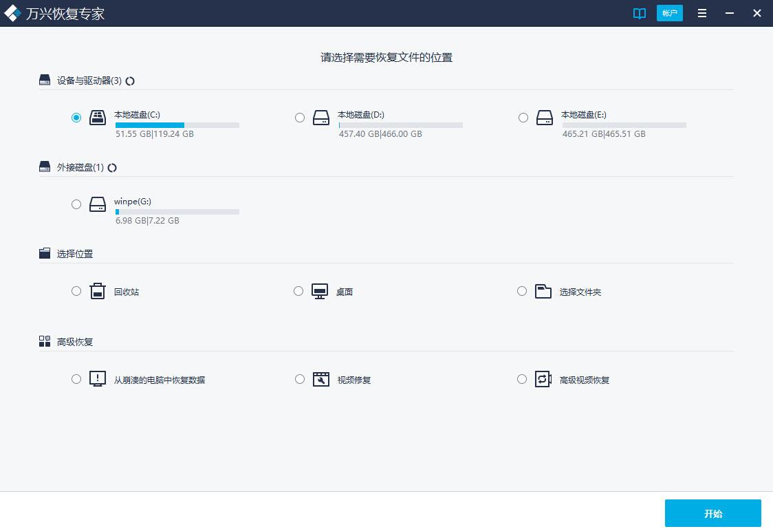 抖音有删除回收站吗（删除的东西在回收站哪里找）