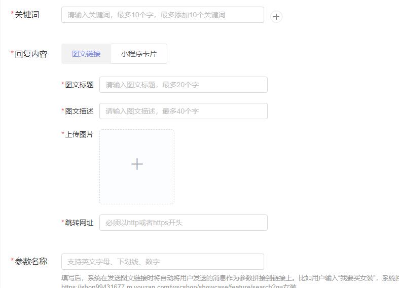 淘客推广工具有哪些（淘客最新推广技巧）