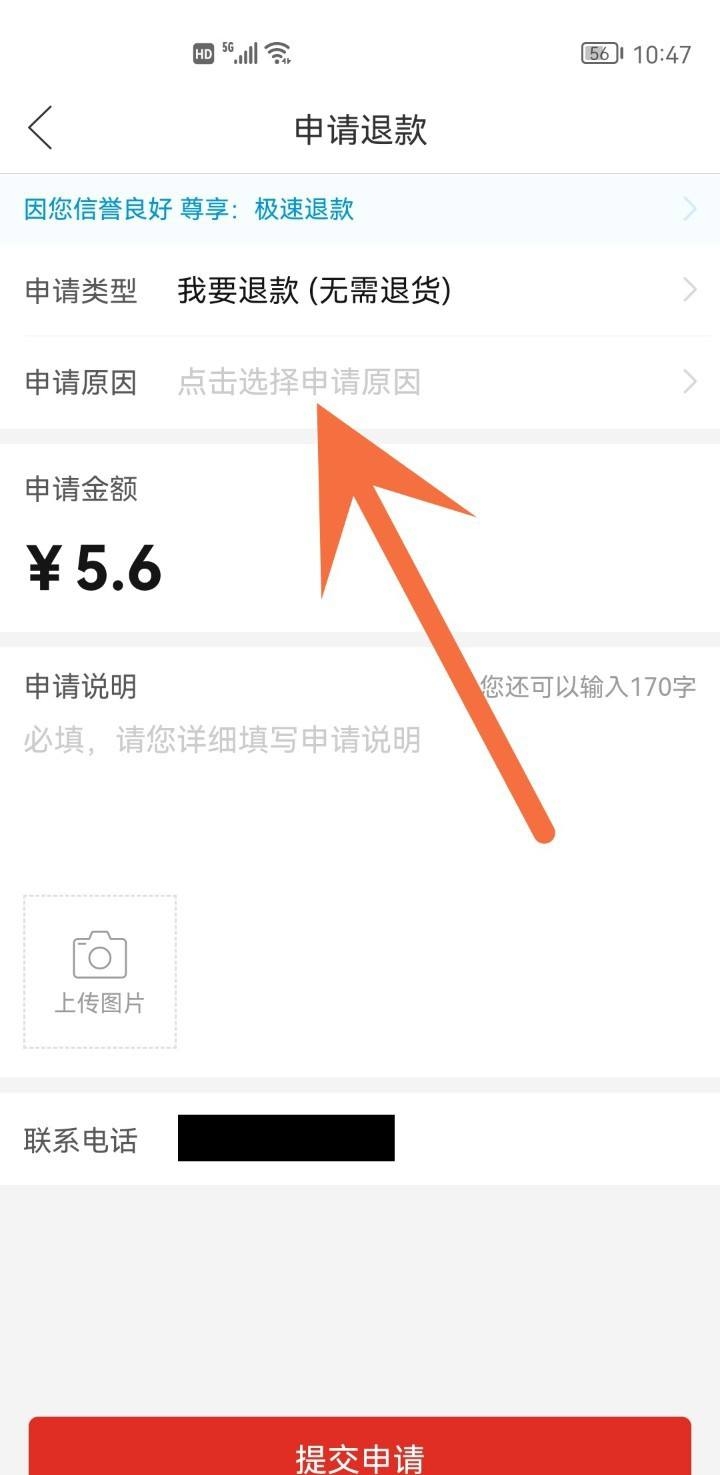 拼多多店铺商品怎么移出（拼多多怎么取消订单？）