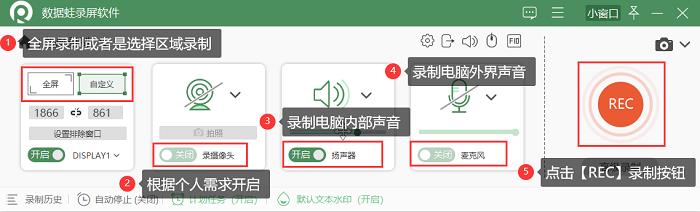 抖音怎么录屏幕视频（分享四种简单的录屏方法）
