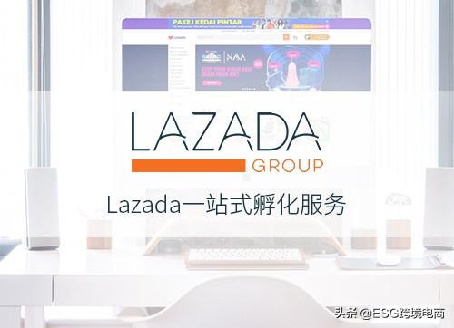 国外的淘宝平台有哪些（全球跨境电商大盘点） - 12345678