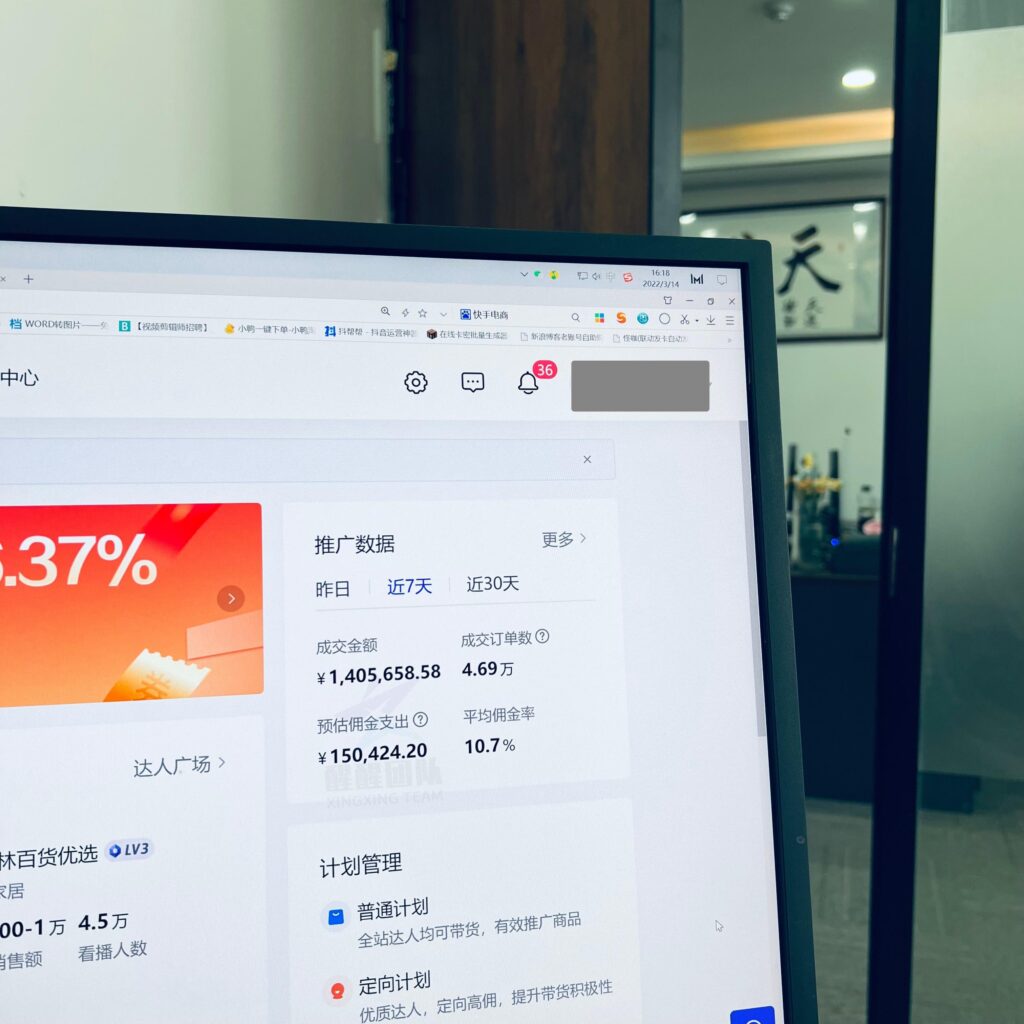 抖店商品为什么突然被下架（网店商品被下架的原因）