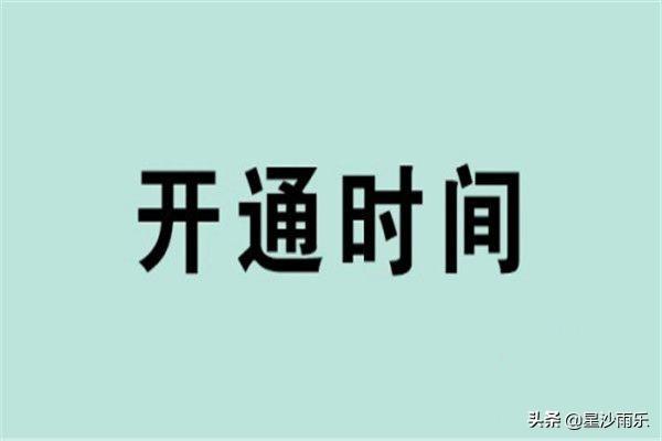 店铺开直通车需要什么条件 大类目怎么开直通车？