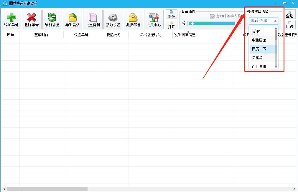 淘宝知道订单号怎么查物流（淘宝订单号查询入口）