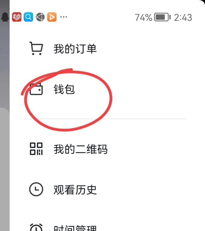 抖音怎么设置免密支付关闭（抖音免密支付功能怎么关闭）