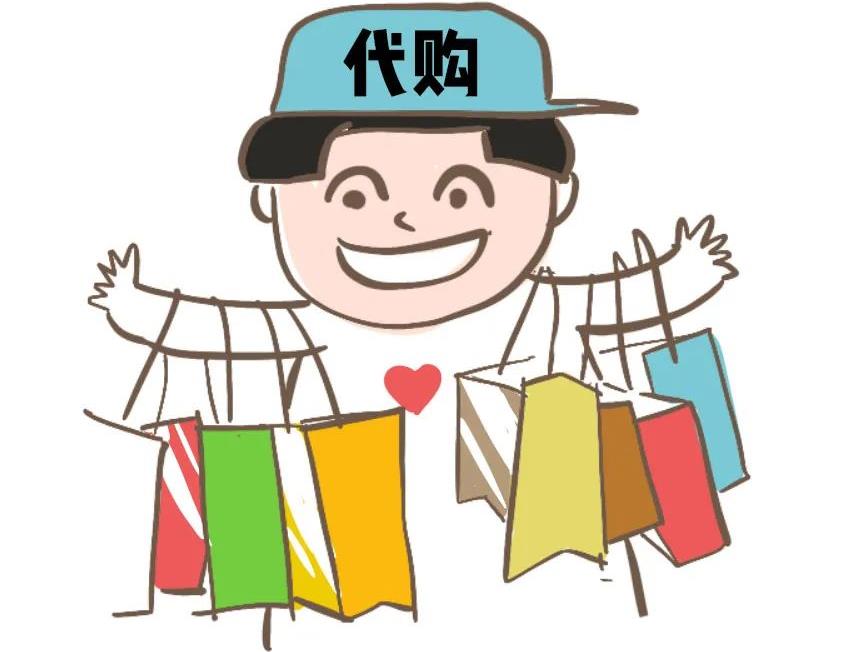 代购店的东西是正品吗（淘宝代购店真假辨别教学） - 12345678