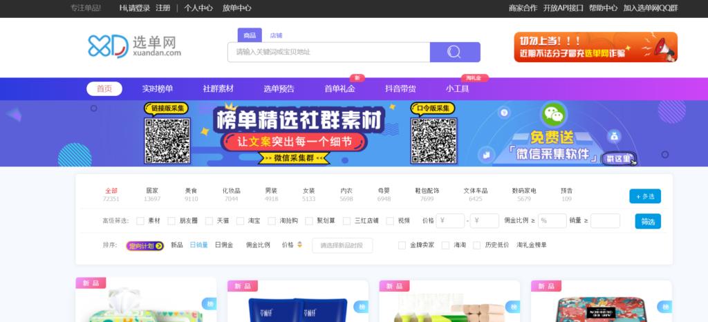 返利网如何实现返利的（淘宝购物返利的真相） - 12345678